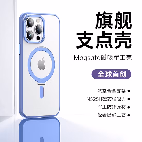 Nuevo con soporte para teléfono móvil, funda magnética de carga Magsafe para iPhone 13 PRO Max para iPhone 13 Mini